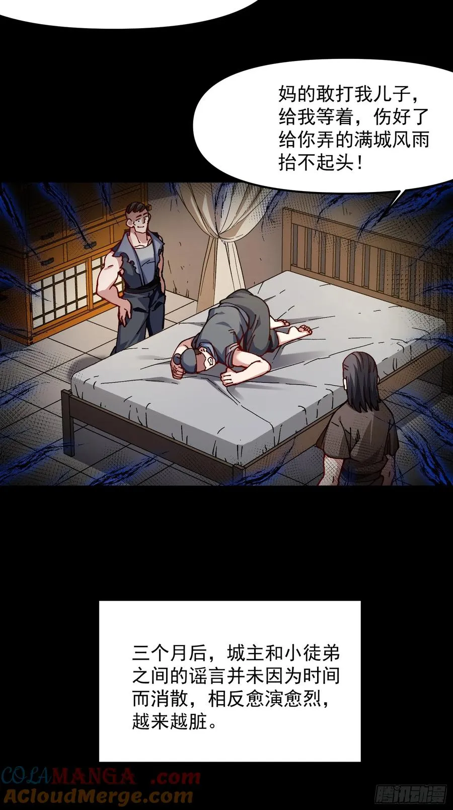 44.阳光的背后27