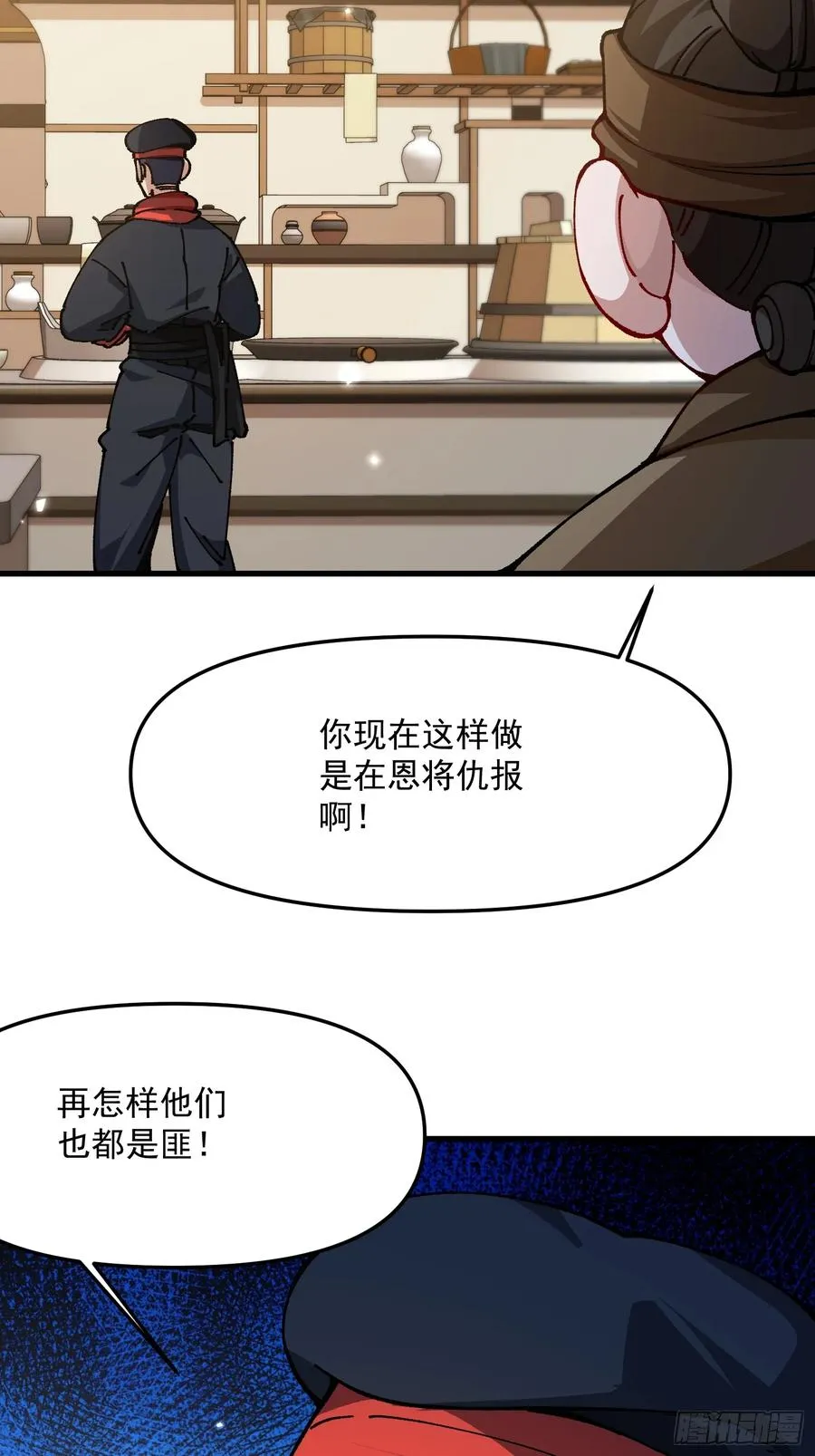 49.富贵7