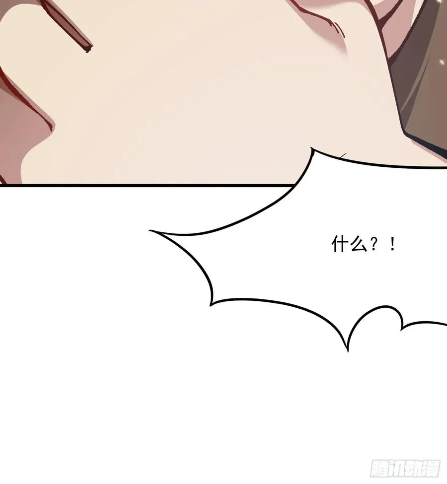 代价55