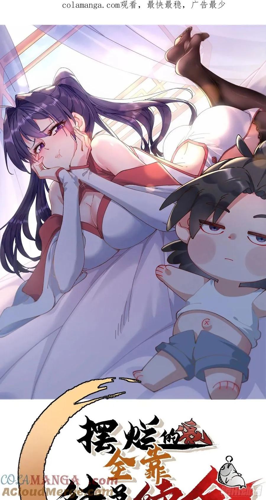 代价0