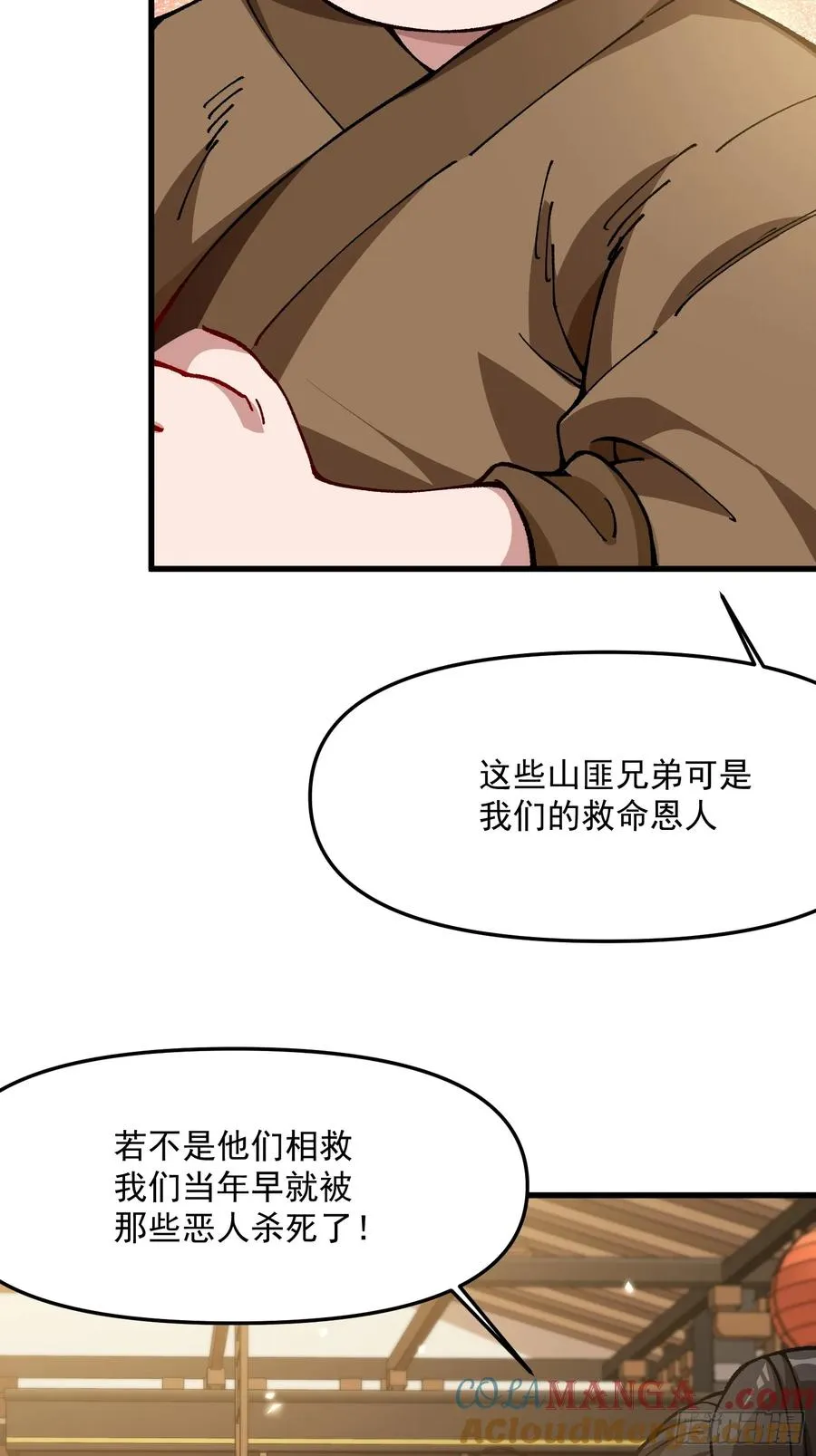 49.富贵6