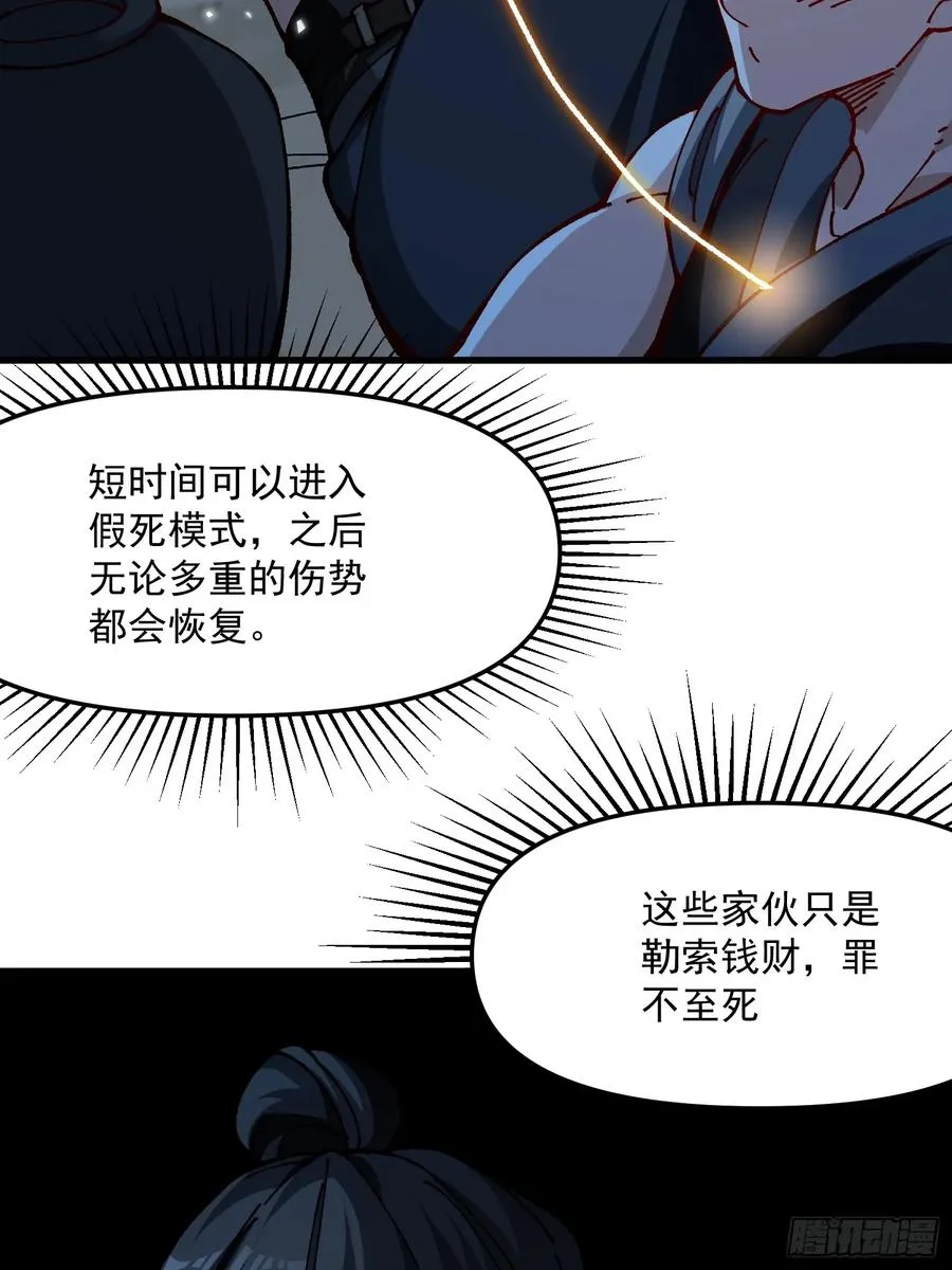 49.富贵43