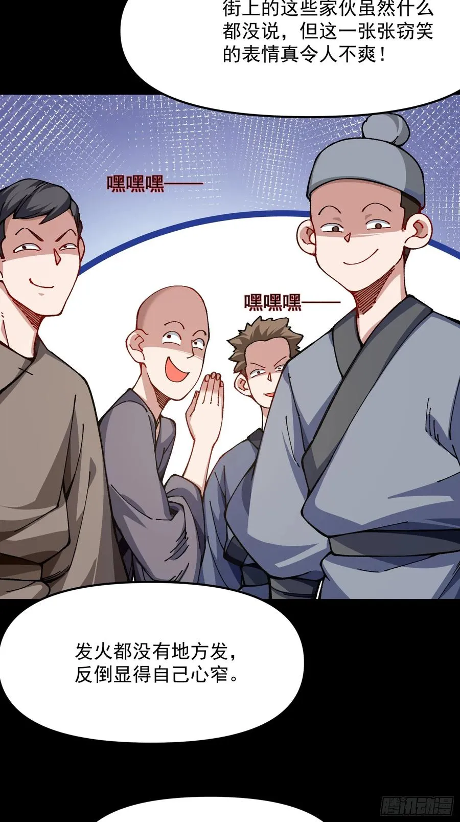 44.阳光的背后31