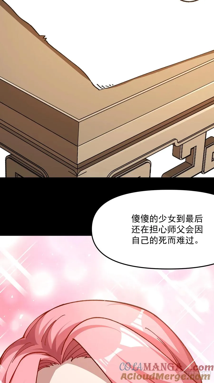 44.阳光的背后42