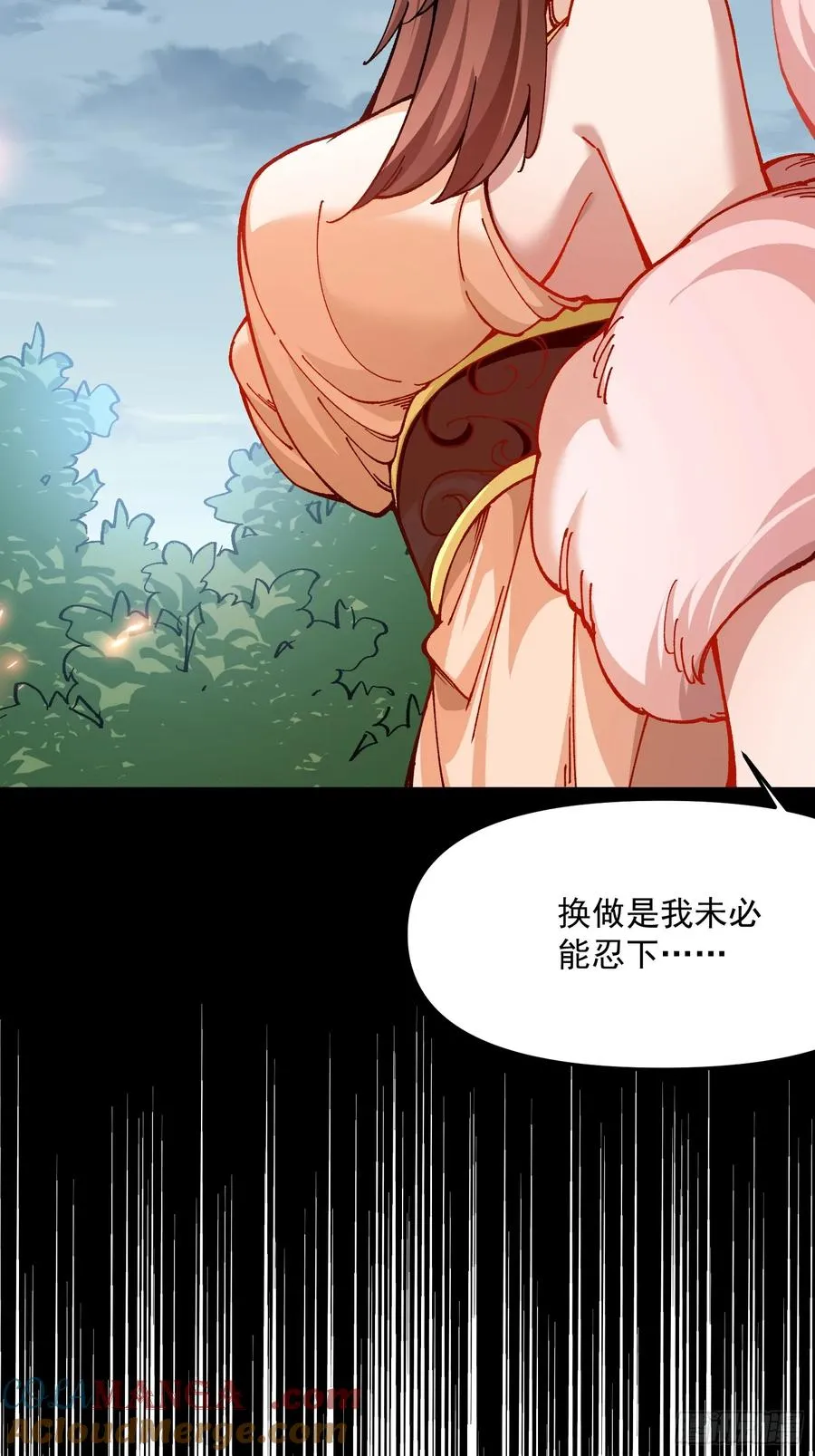 45.封印27