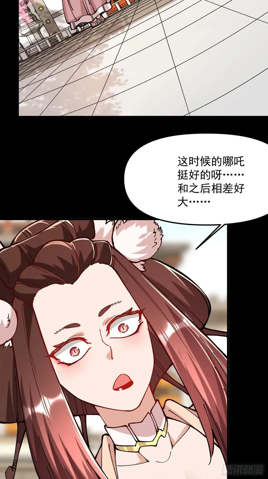 43.恶意16