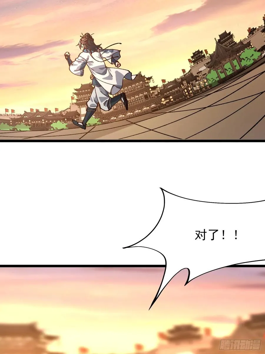 46.空手套白狼44