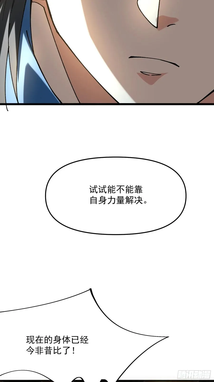 52.饿狼34