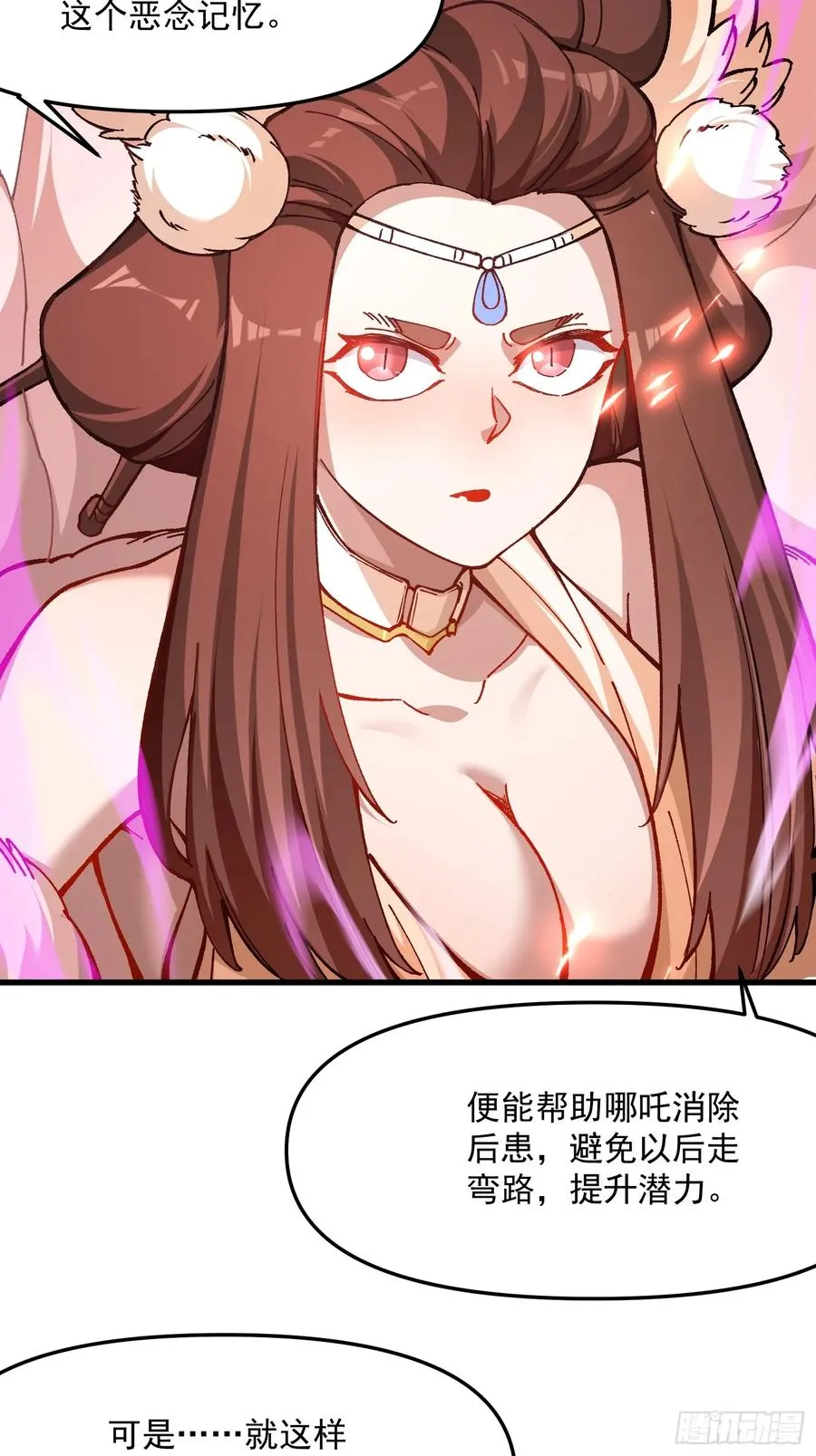 45.封印29