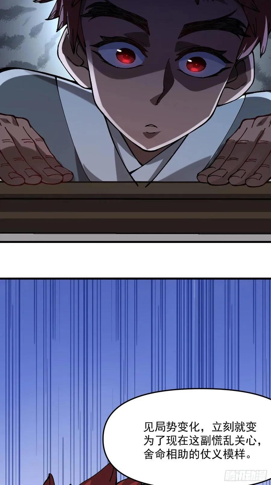 46.空手套白狼5