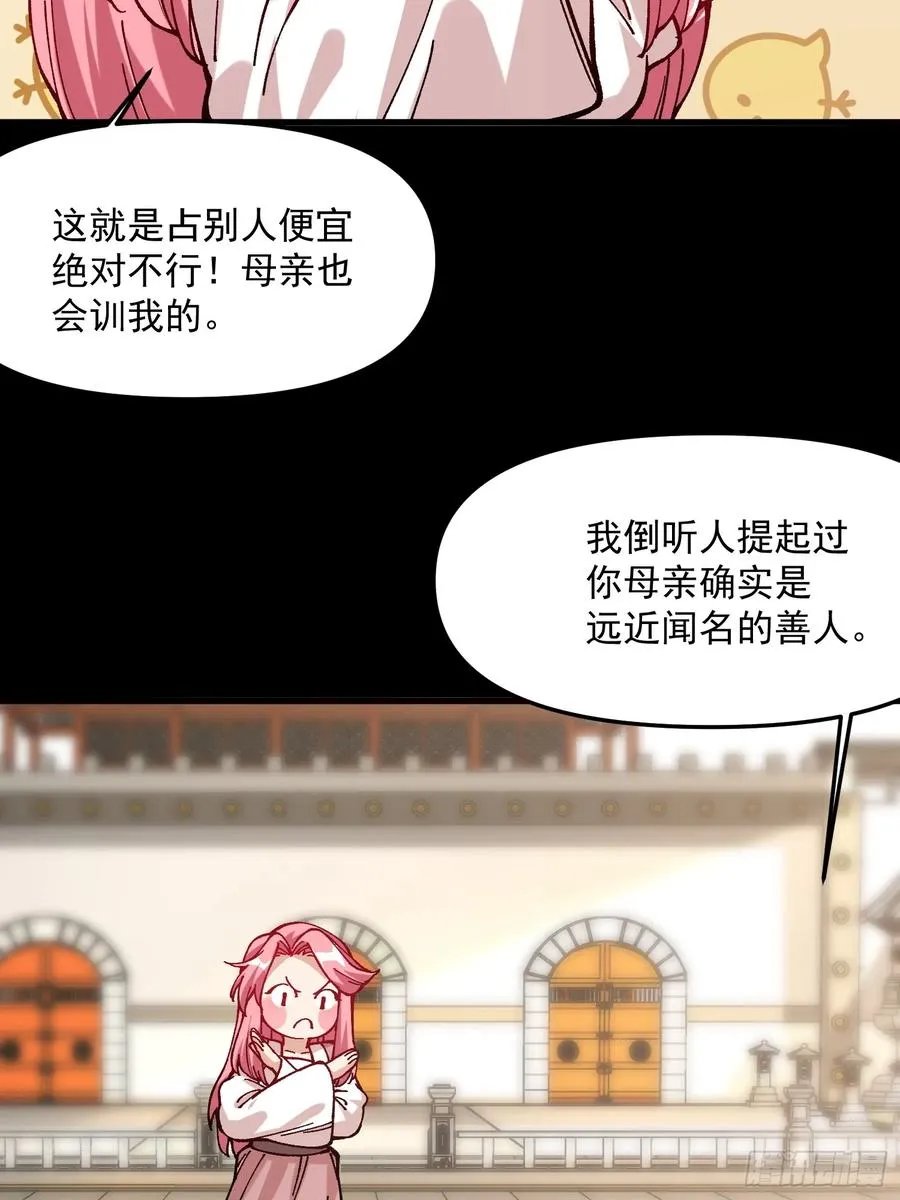 43.恶意11