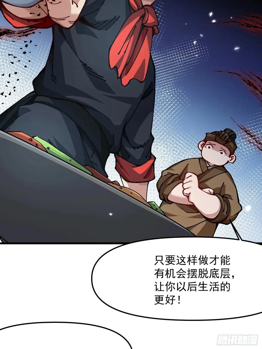 49.富贵11
