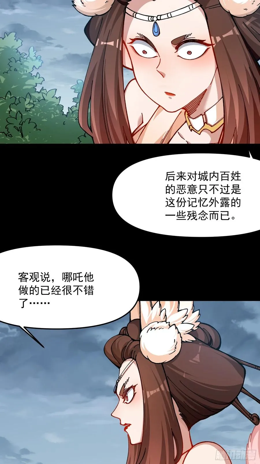 45.封印26