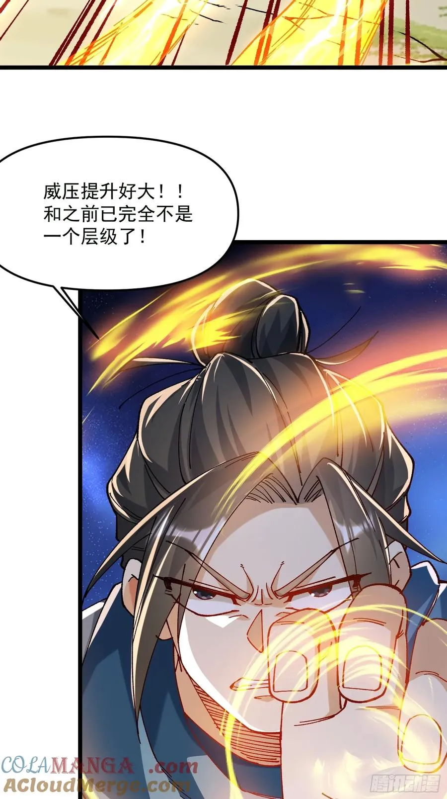 47.智慧初开21