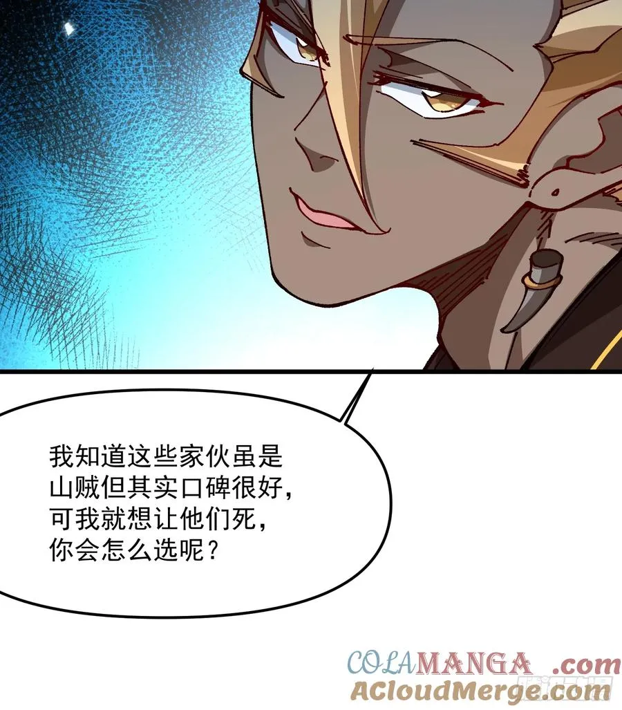 49.富贵36