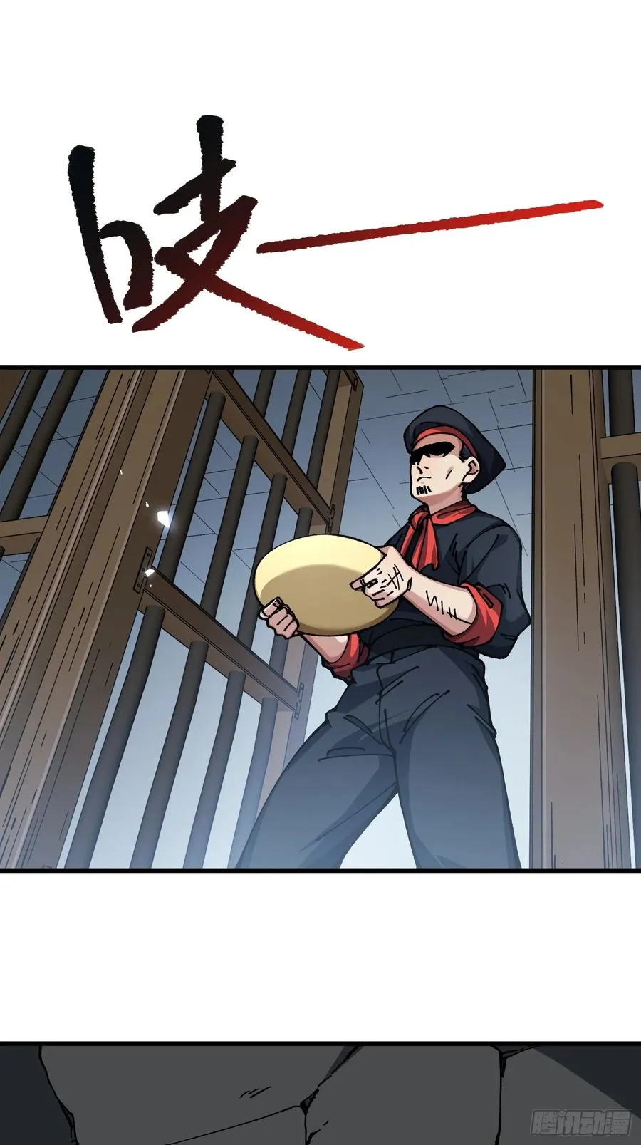 48.暴君，后羿41