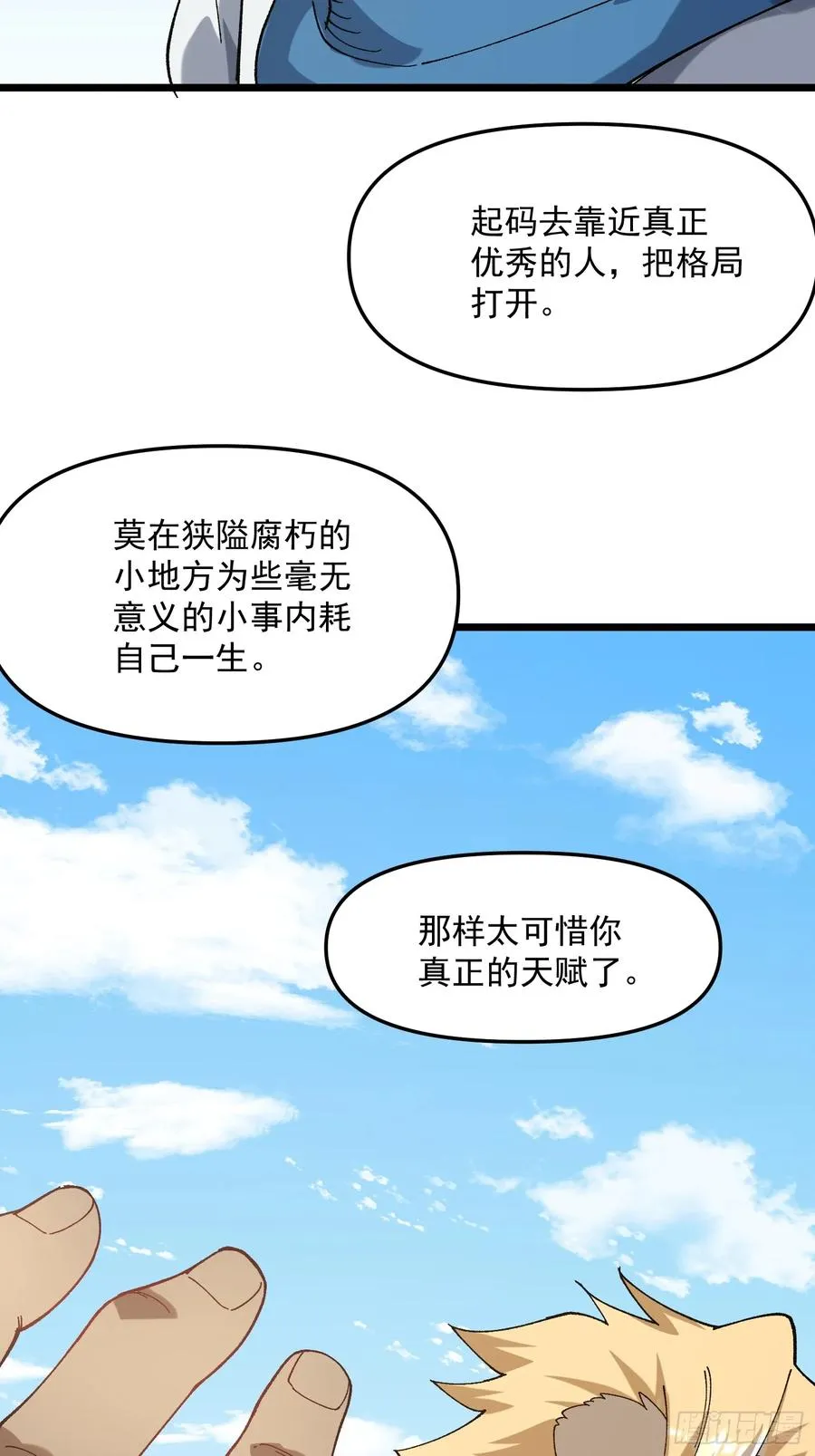 55.第一阶段——达成！17