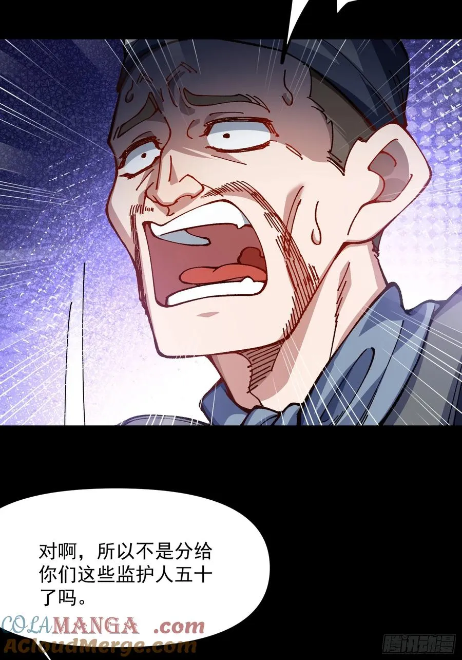 44.阳光的背后9