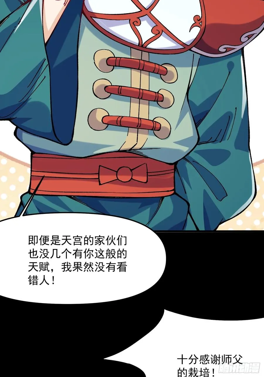 43.恶意40