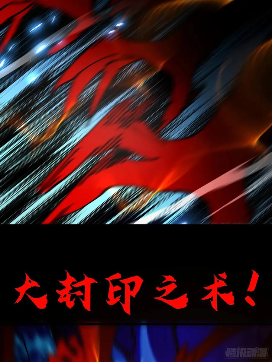 45.封印17