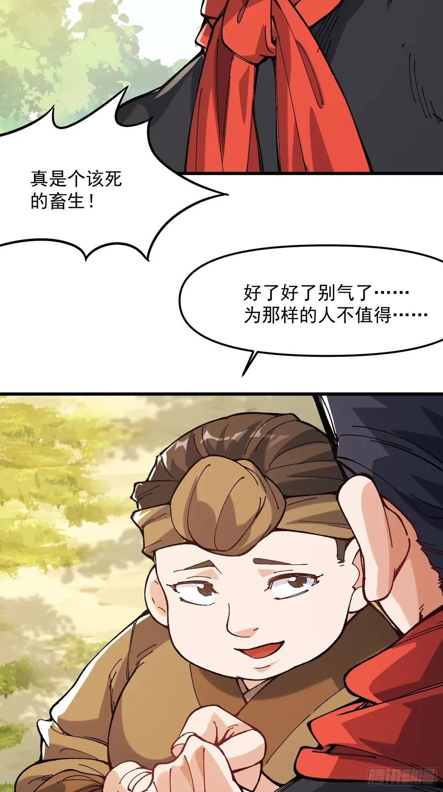 51.玩弄4