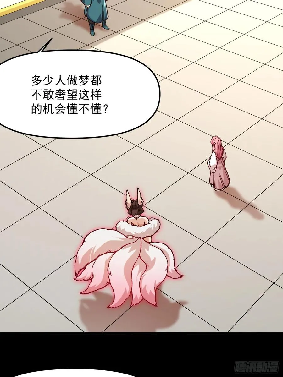 43.恶意5