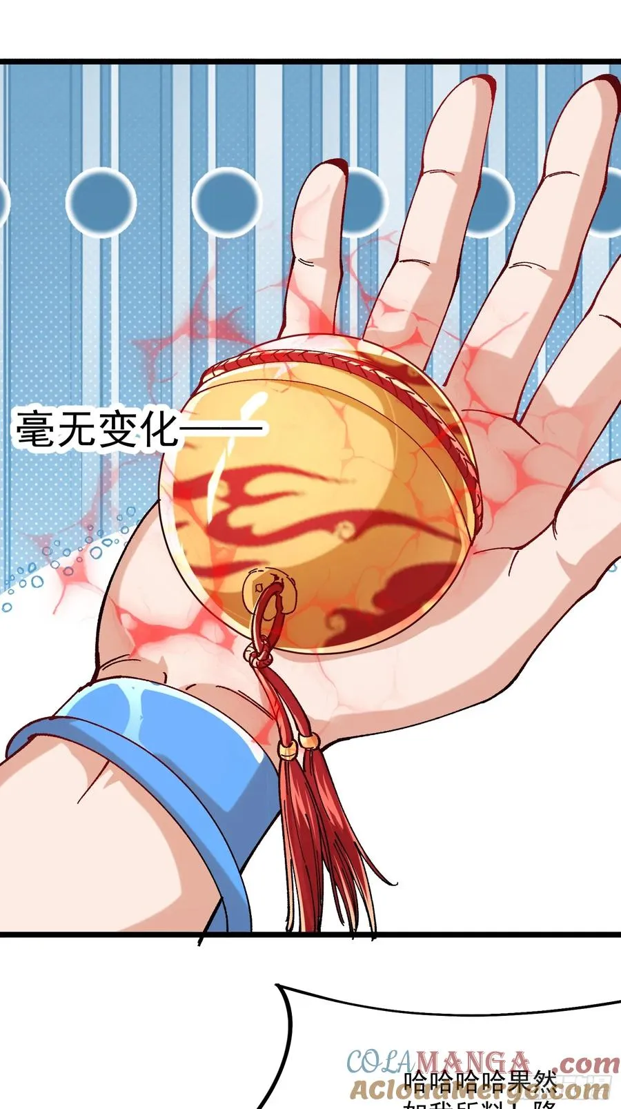 46.空手套白狼21