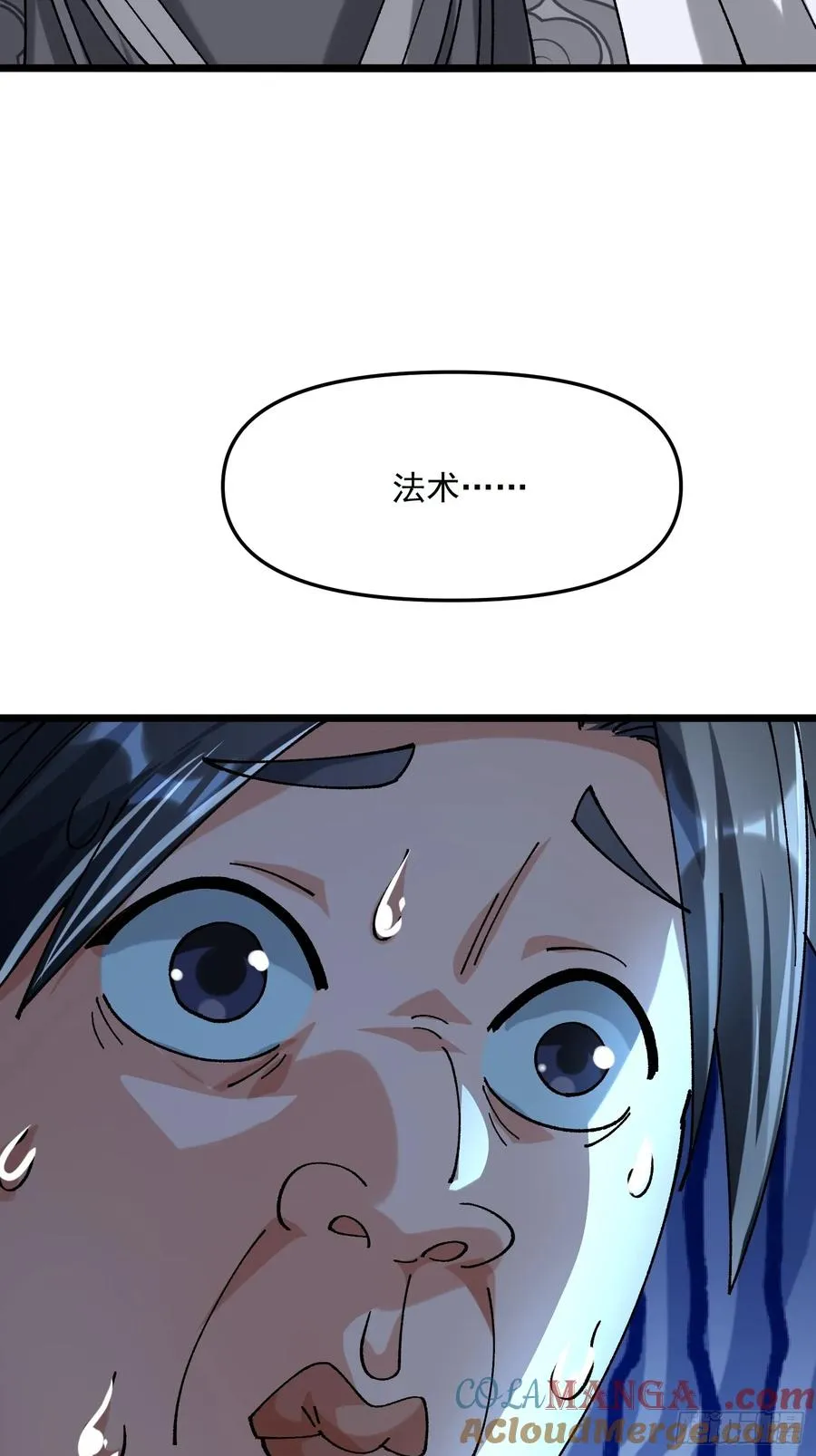 47.智慧初开54