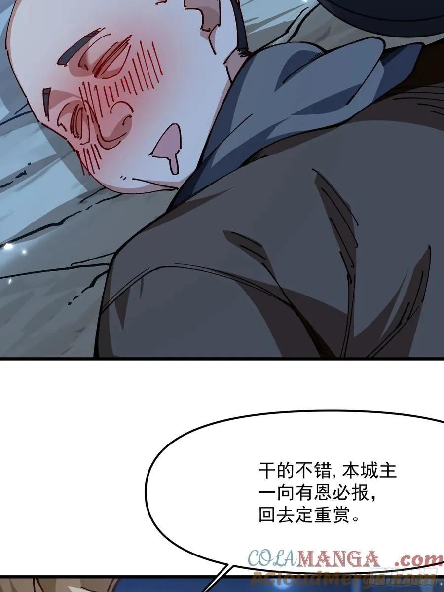 49.富贵24