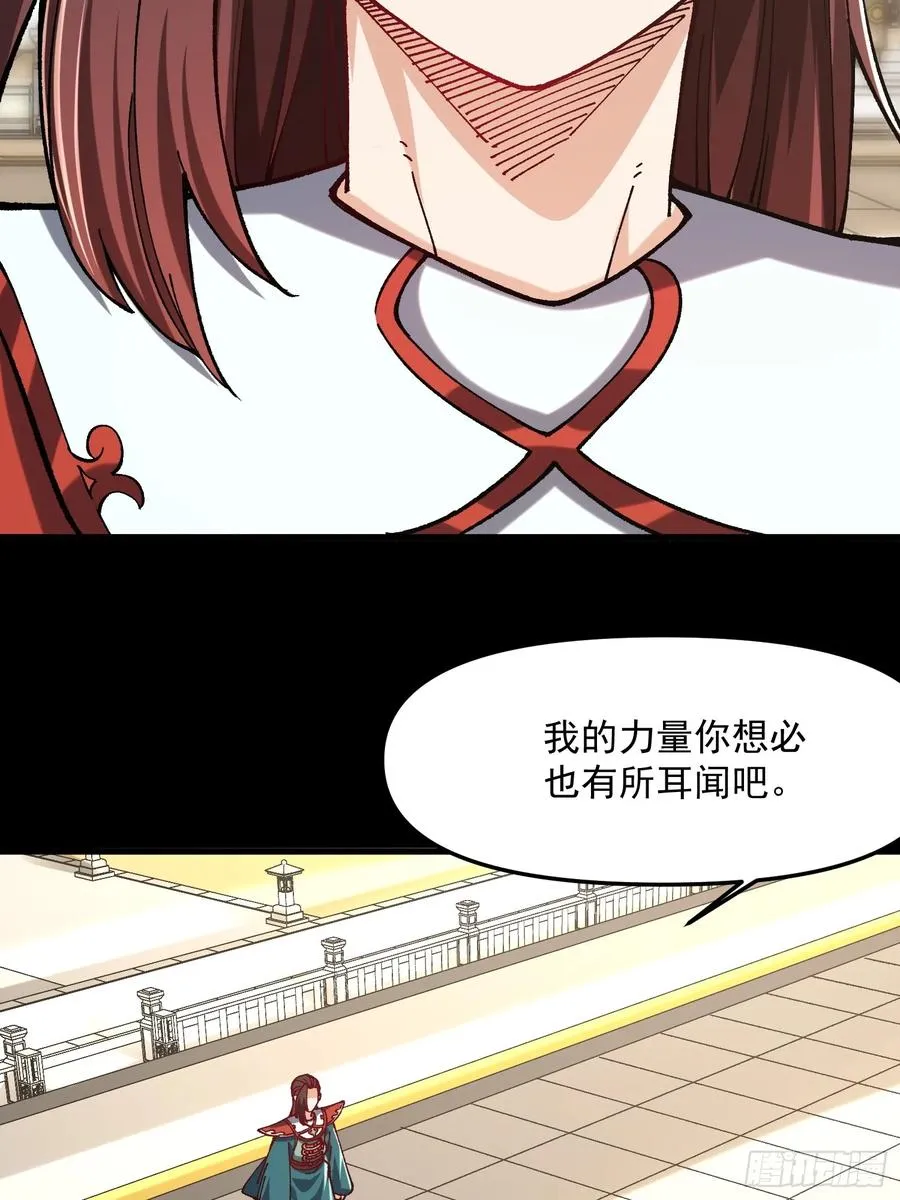 43.恶意4