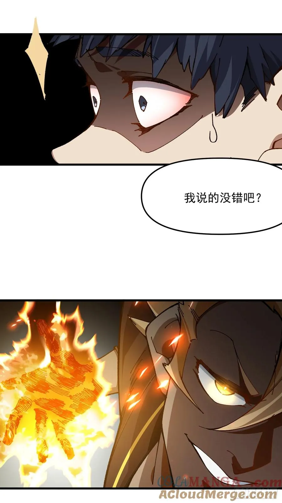 52.饿狼6