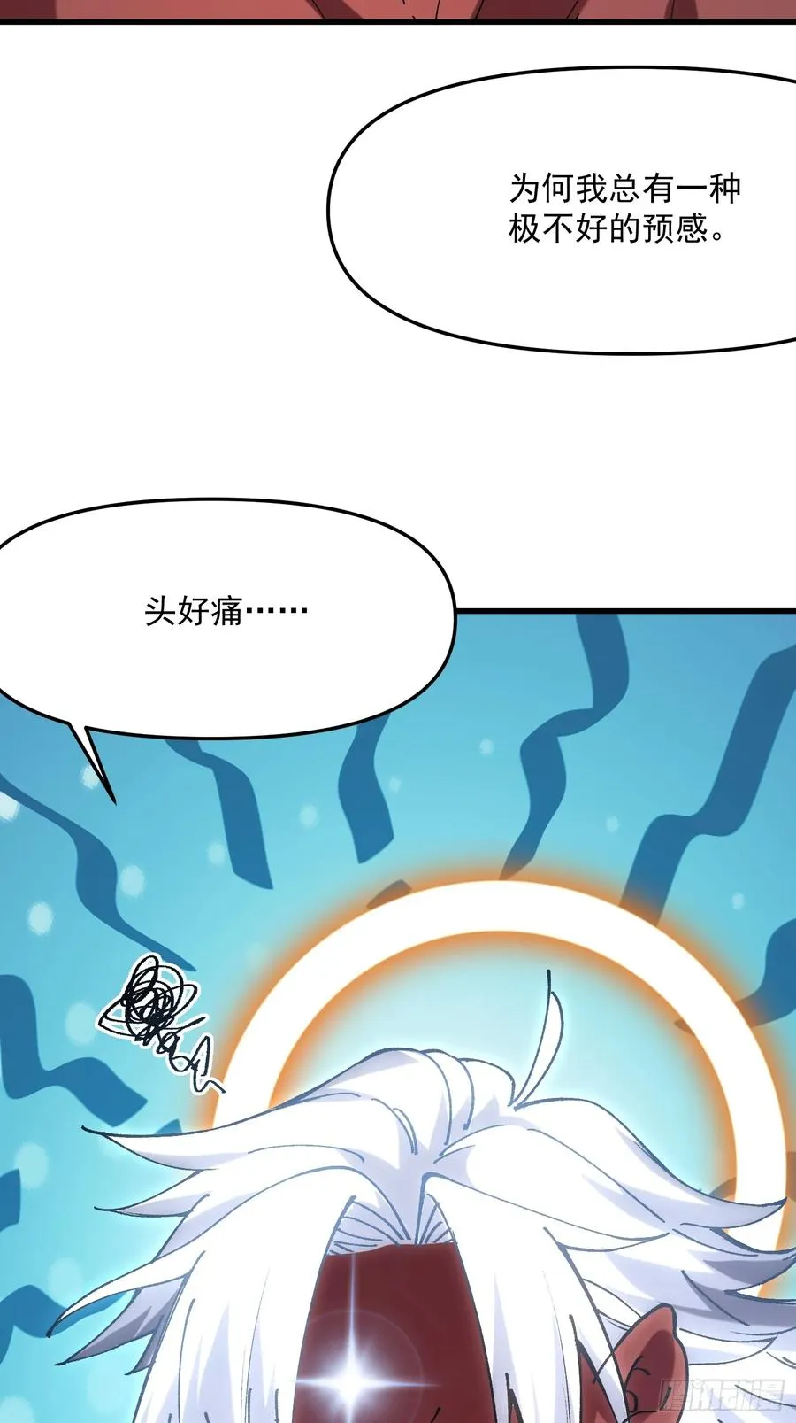 56.归位7