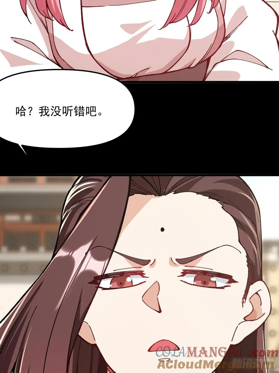43.恶意3
