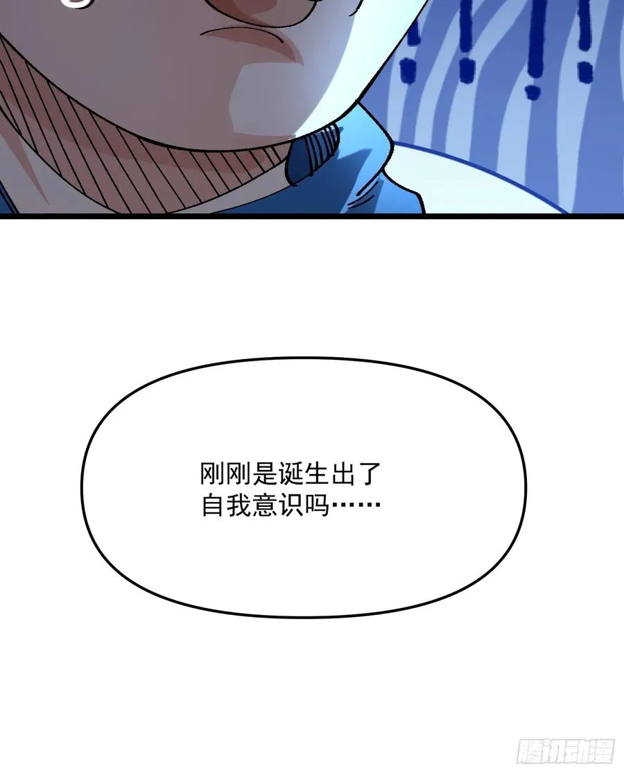 47.智慧初开55