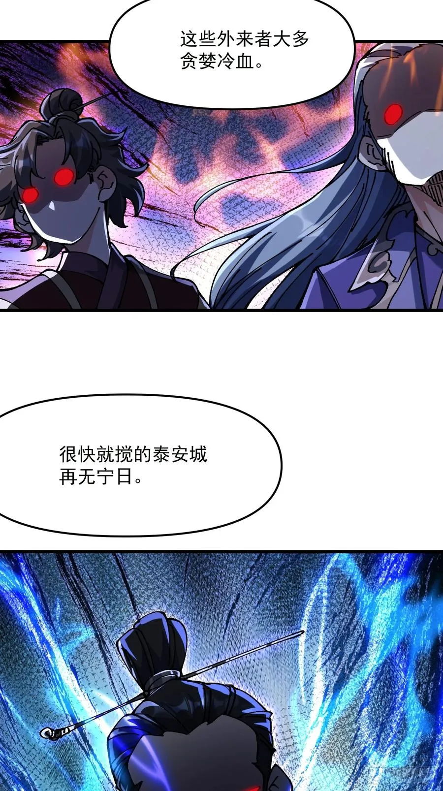 47.智慧初开7