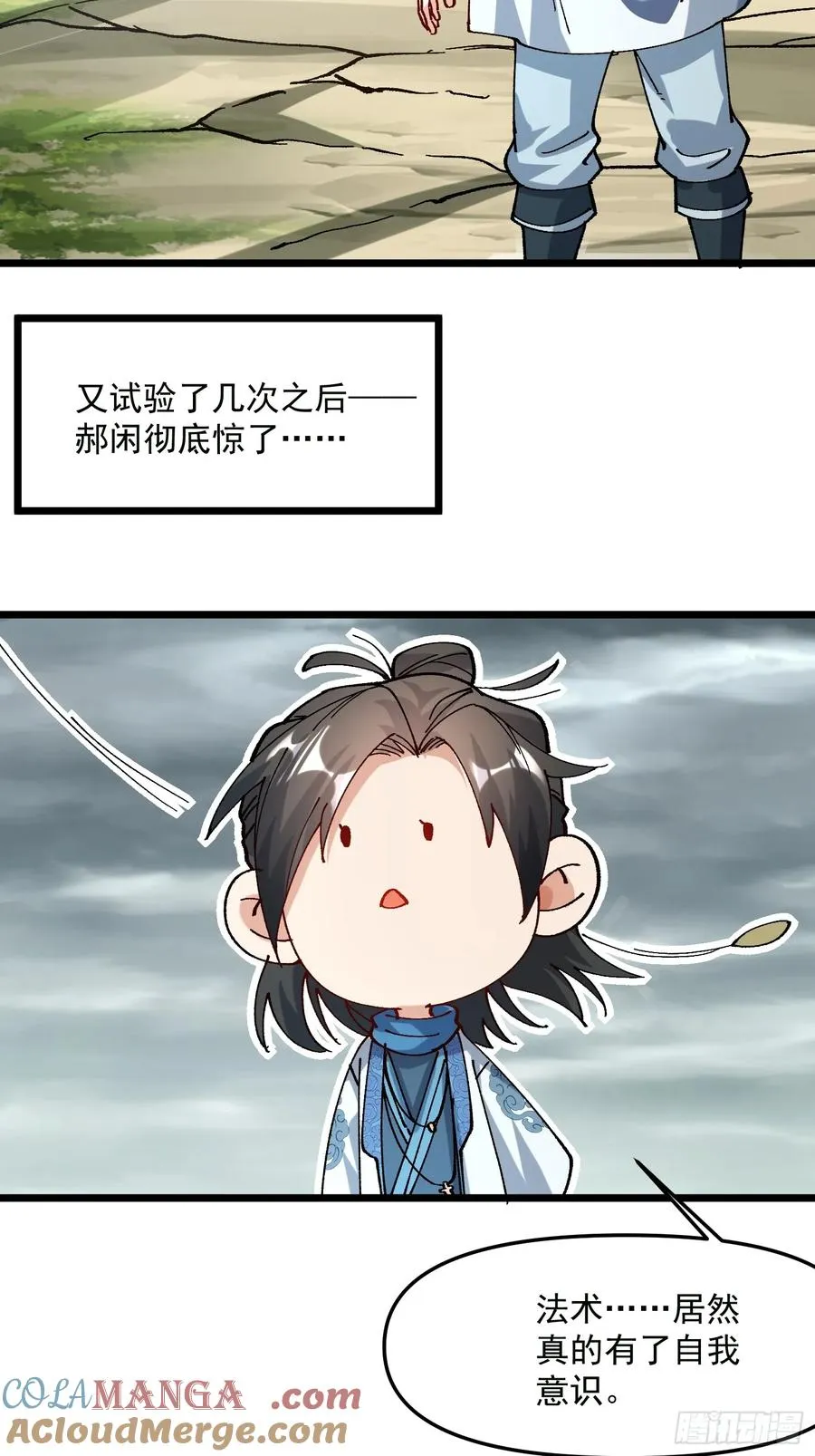 48.暴君，后羿3