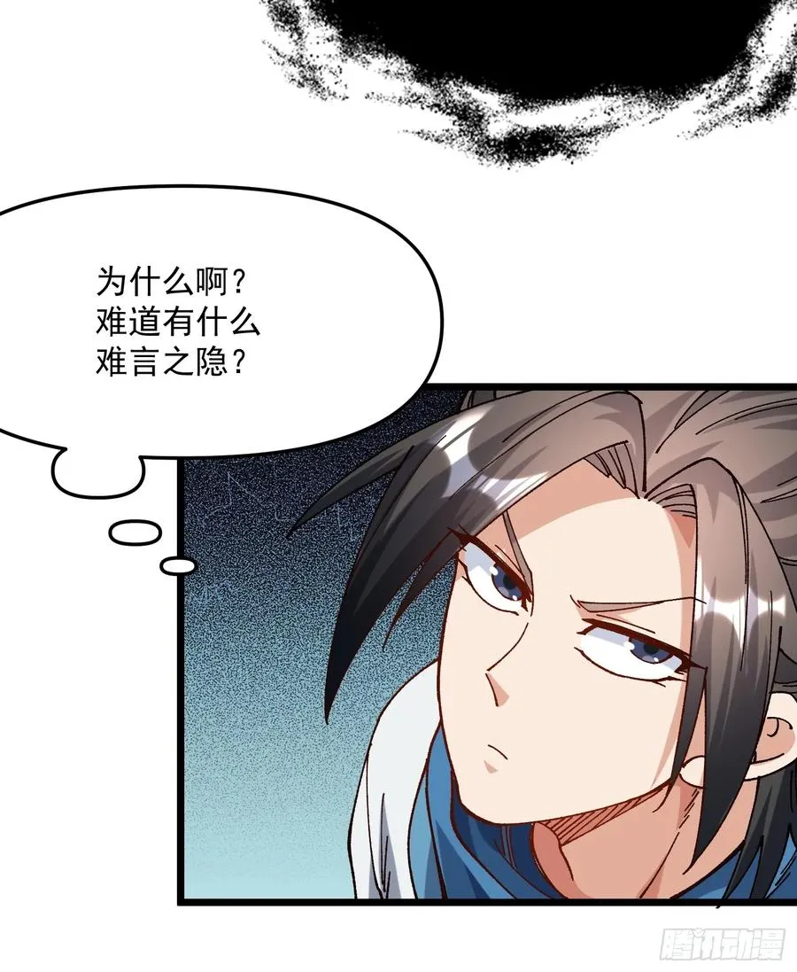 46.空手套白狼37