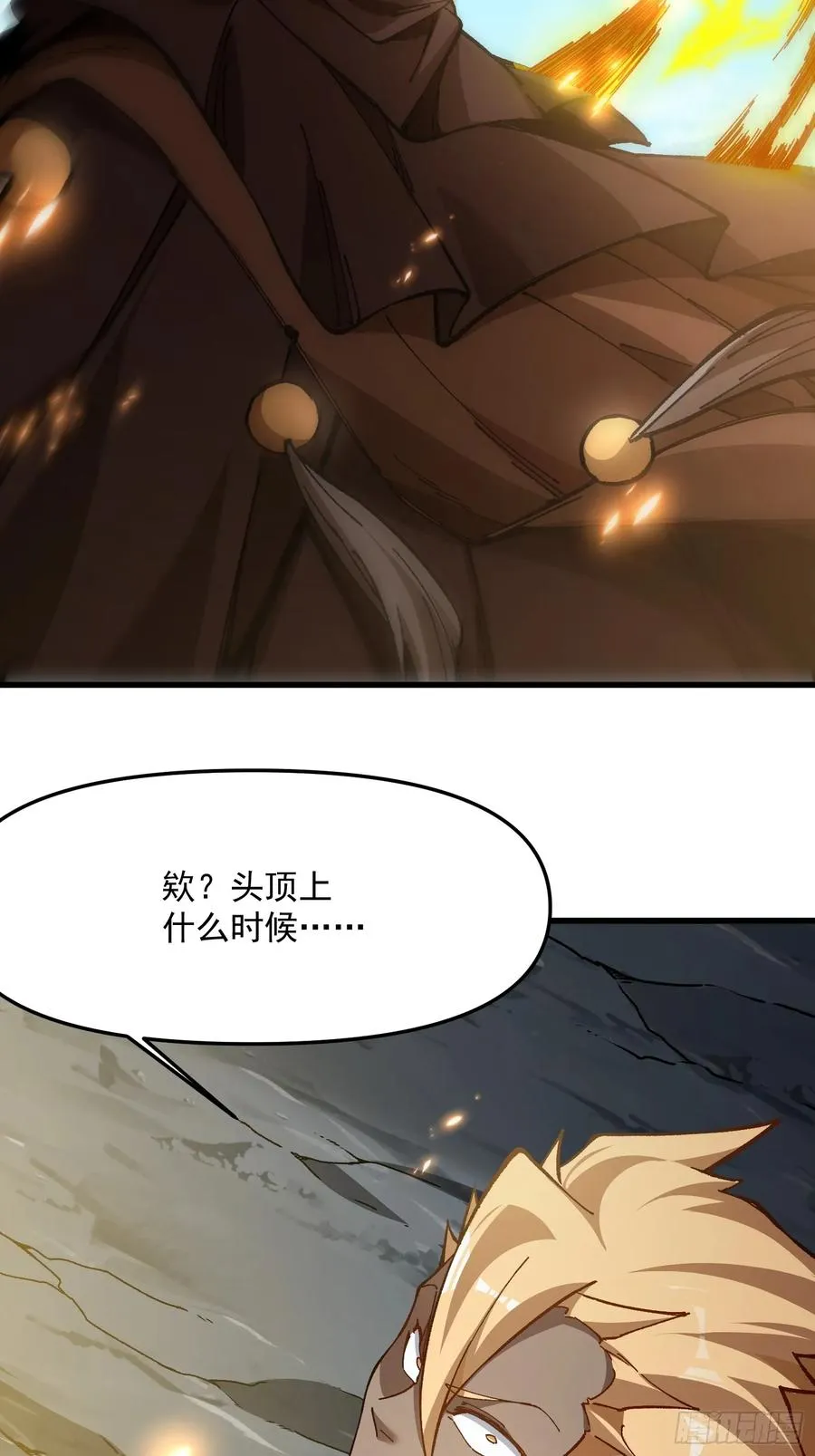 53.绯红魔铃5