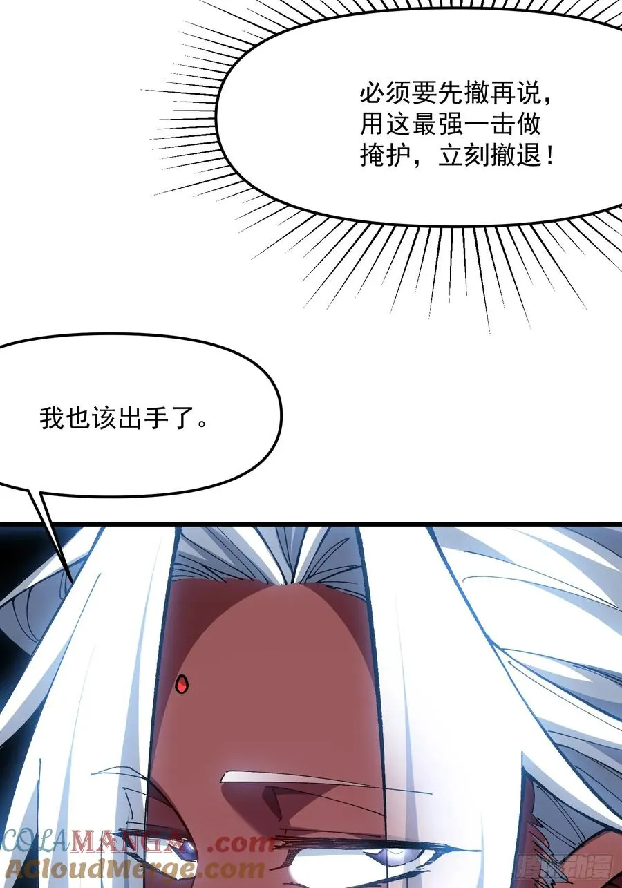 56.归位42