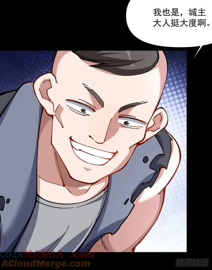 44.阳光的背后24