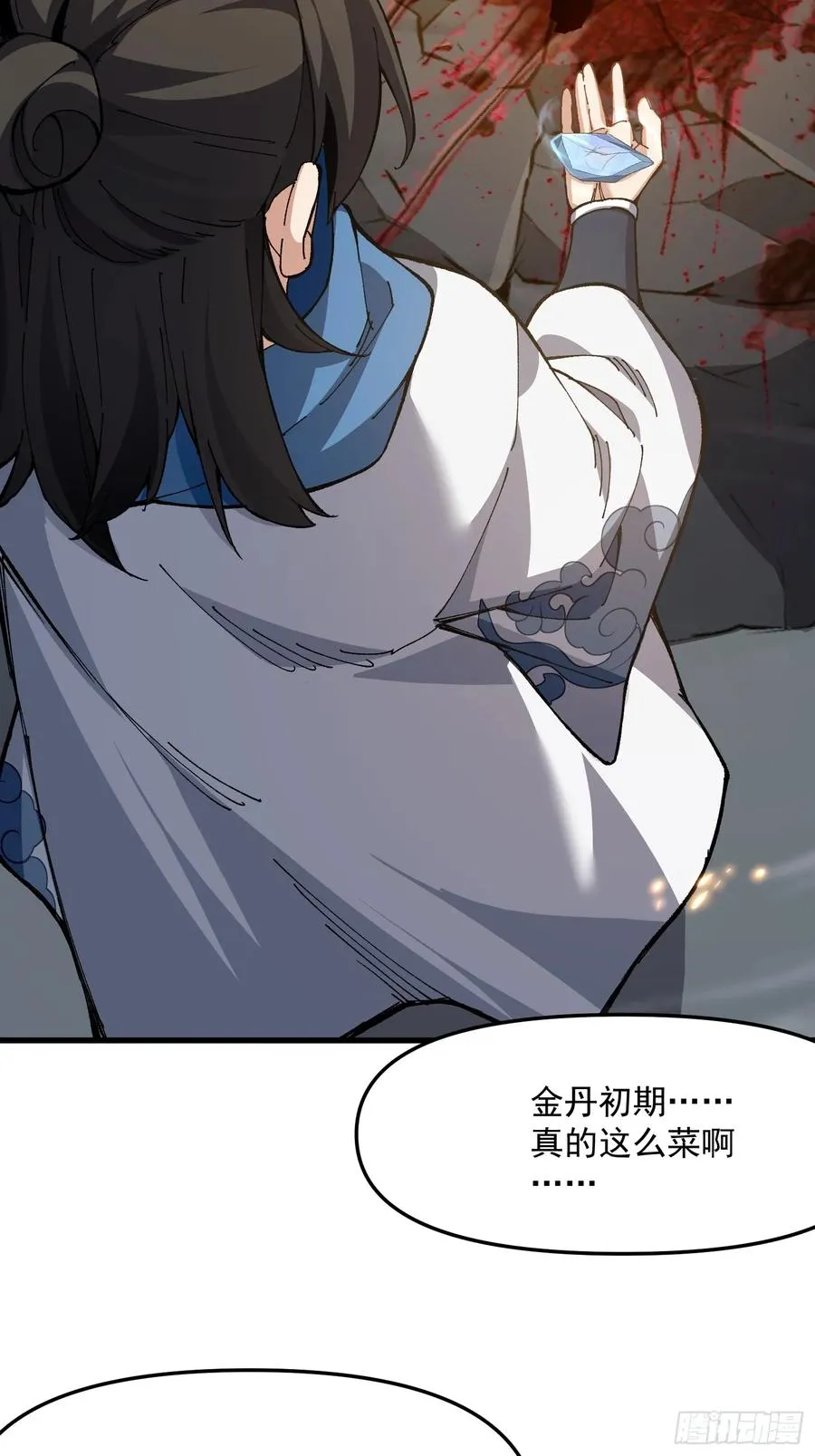 53.绯红魔铃28