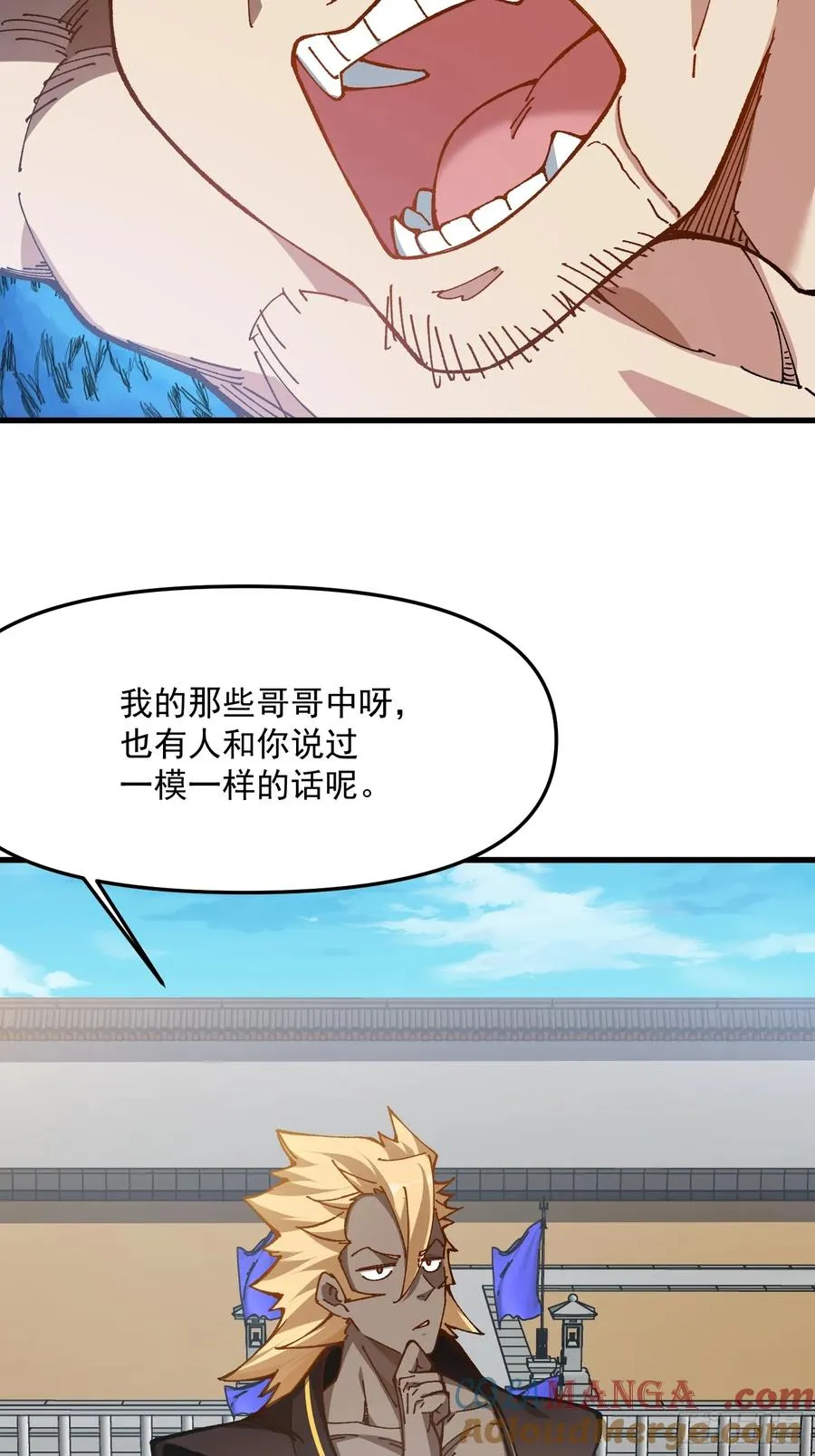 52.饿狼3
