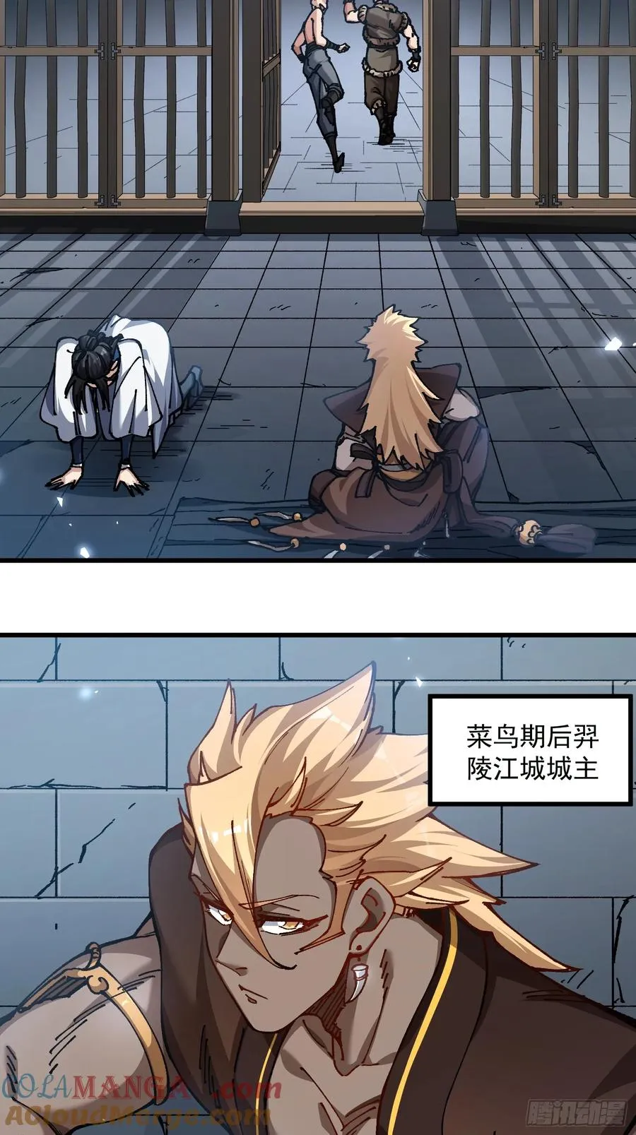 48.暴君，后羿30