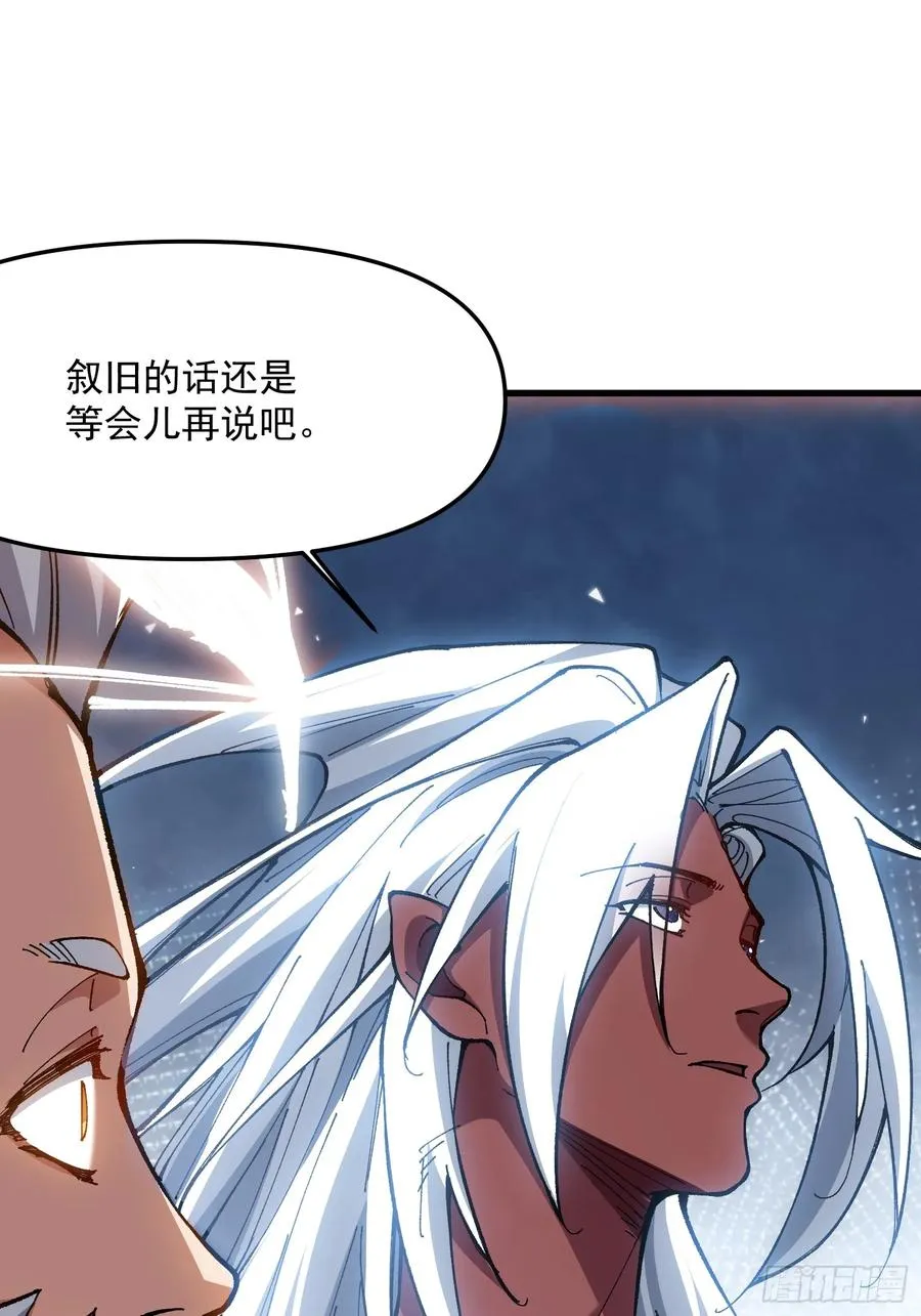 56.归位65