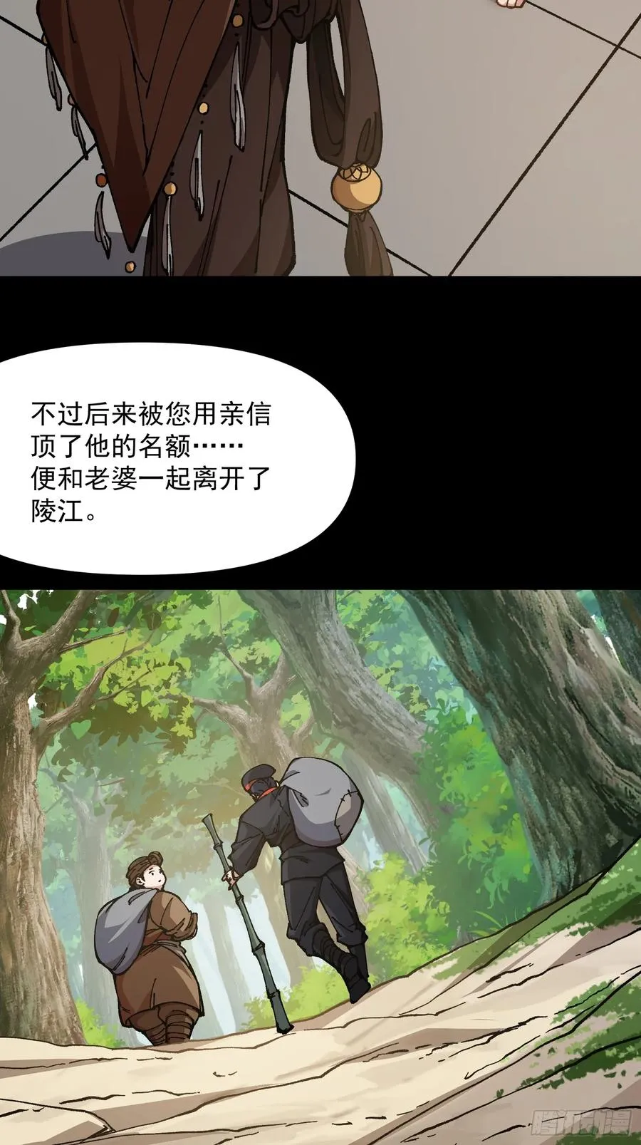 代价17