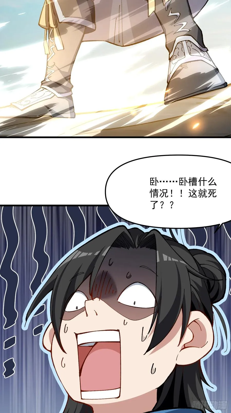 53.绯红魔铃19