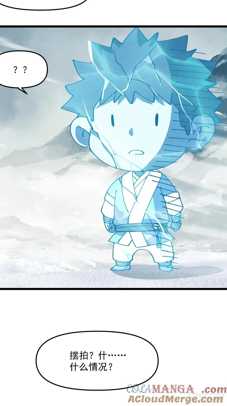 46.空手套白狼24