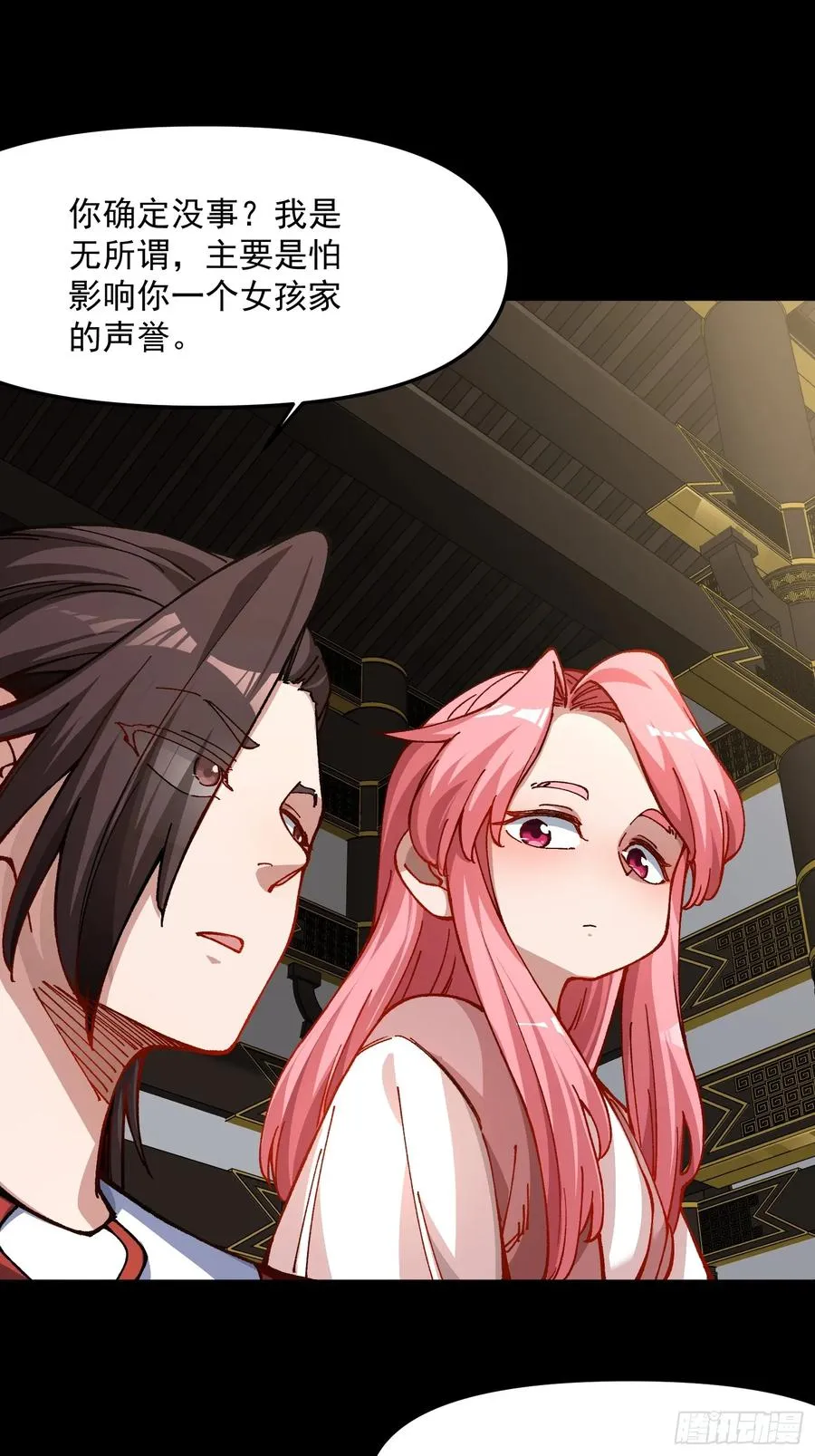 44.阳光的背后17