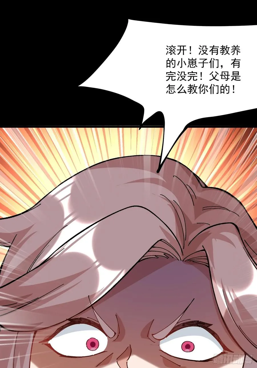 43.恶意55