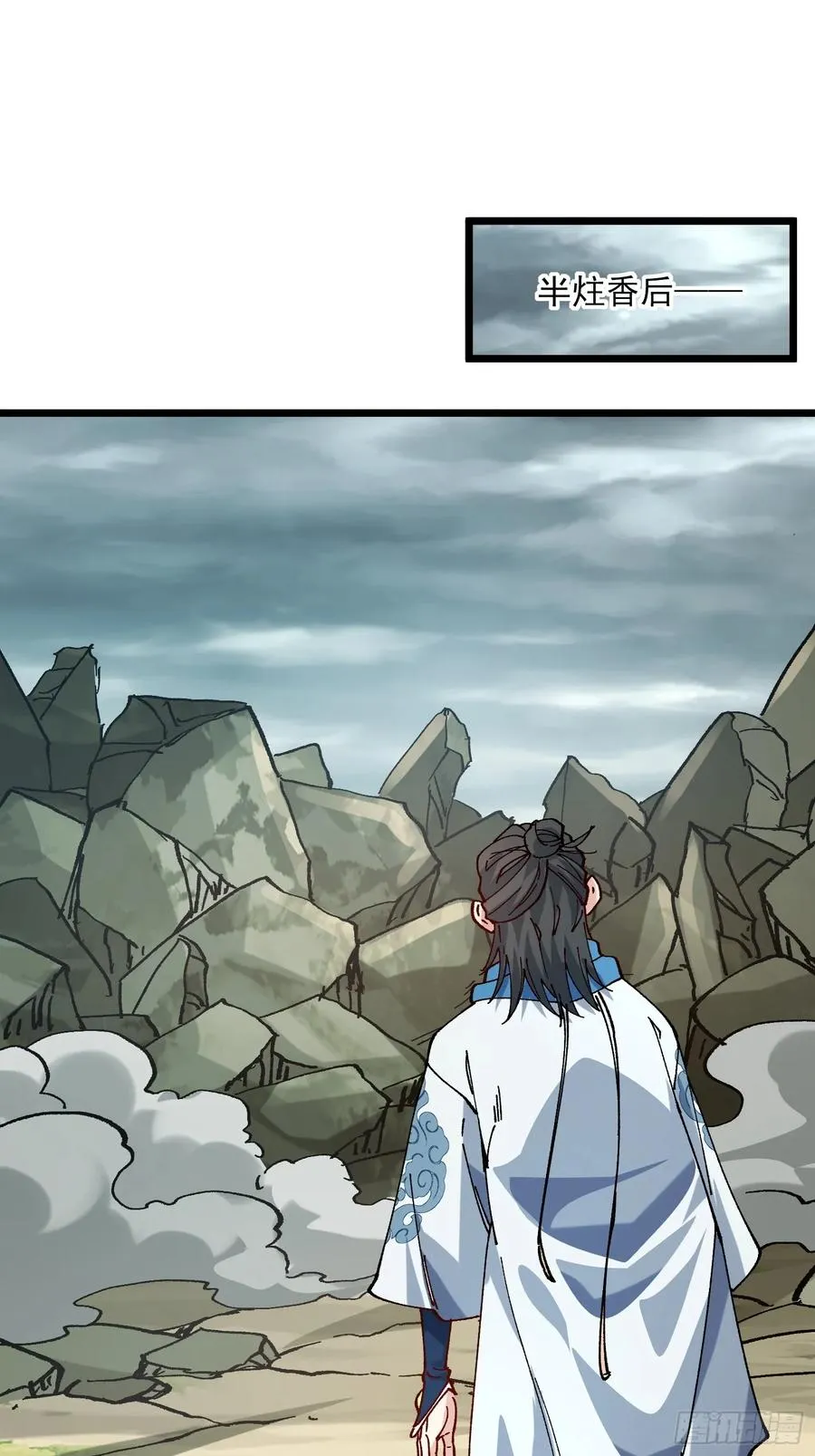 48.暴君，后羿2